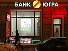 IPO подогрел интерес к акциям «Югры»