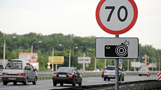 Более 150 камер будут следить за водителями на дорогах Крыма