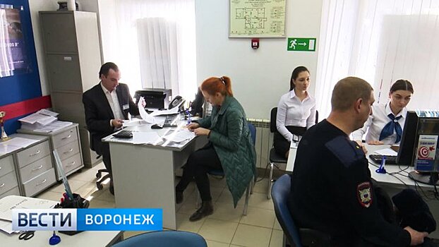 Воронежцы стали чаще жаловаться на навязывание услуг банками