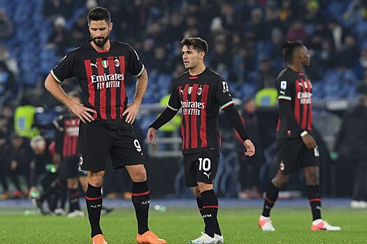 «Милан» впервые за шесть лет проиграл четыре матча подряд