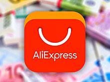 «AliExpress Россия» начала увольнять сотрудников из-за санкций