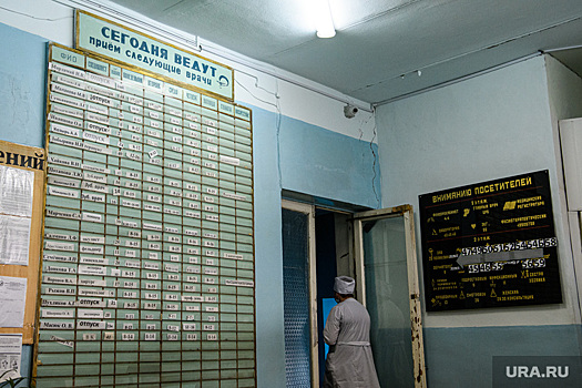 В России начали модернизировать поликлиники и районные больницы