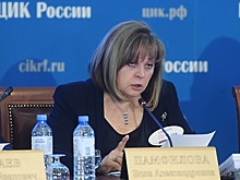 Чуров признался в скептическом отношении к технологии блокчейн
