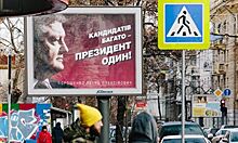 Порошенко рассказал о срыве выборов на Украине