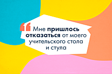 Защитные экраны, маски, и никаких игр: американские учителя рассказали, как изменились школы из-за коронавируса