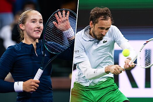 Медведев, Мирра Андреева, Самсонова: онлайн-трансляция Индиан-Уэллса 2025, результаты, сетки, где смотреть, кто соперники