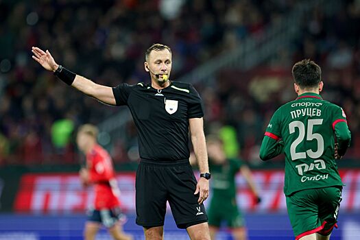 Арбитр Федотов разобрал судейство в матче «Локомотив» — ЦСКА