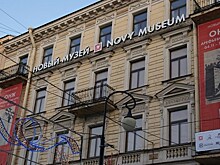 Выставка "Китай - Россия" в Петербурге представит работы молодых художников