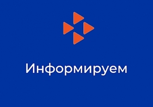 Стали известны временные правила регистрации безработных граждан