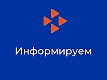 Стали известны временные правила регистрации безработных граждан