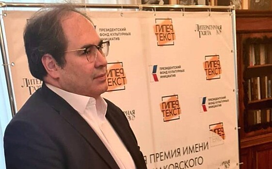 Писатель Максим Замшев – первый лауреат новой литературной премии "Невский проспект"