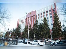 В Госжилинспекции Забайкалья новое назначение