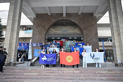 СКФУ проводит в Кыргызстане Международную школу студенческого туризма