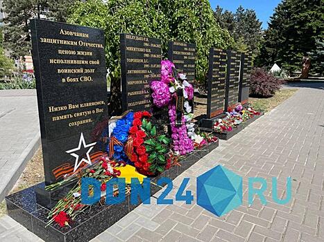 В Азове открыли памятник бойцам, погибшим в СВО