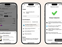 Сервис Ultima Яндекс Маркета запустил экспресс-доставку и возврат товаров «по клику»