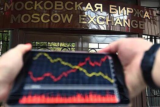 Торги на Мосбирже открылись ростом