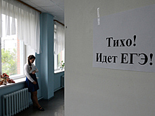 Российские выпускники начали сдавать ЕГЭ по русскому языку
