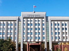 Счетная палата РФ проверит расходование бюджетных средств в Марий Эл