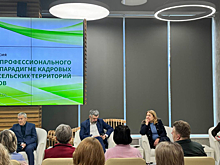 Ирина Гордина рассказала о возможностях развития аграрных университетов