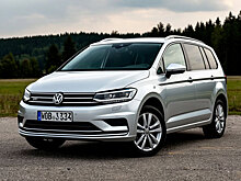 В России можно купить новый Volkswagen Touran от 3,3 млн рублей