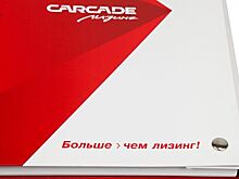 «Каркаде» увеличила продажи Porsche на 60 %