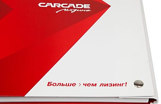 «Каркаде» увеличила продажи Porsche на 60 %