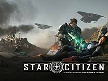 Обновление альфа-версии 3.15 со множеством нововведений для Star Citizen