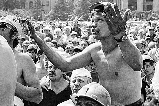 Как тысячи шахтеров поставили советскую власть в тупик