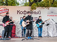 В парке «Сокольники» прошел кофейный турнир