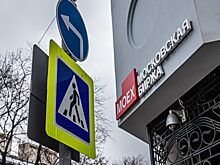 Дилер «Автодом» решил вновь перенести IPO &#8212; с 2025-го на год или два