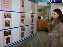 Тематическая выставка на «Почте России»