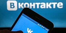 Жителя Ставрополья привлекли за оскорбление власти во «ВКонтакте»