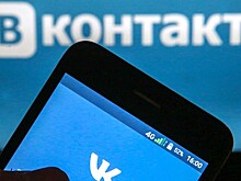 Жителя Ставрополья привлекли за оскорбление власти во «ВКонтакте»