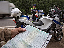 Утвержден новый бланк полиса ОСАГО