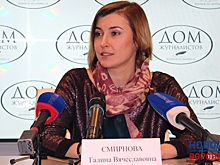 Департамент ЖКХ и энергетики Воронежской области возглавила Галина Смирнова