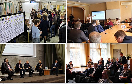 В Коптево прошла конференция-спутник Московского международного салона образования