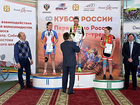 Кубок России по велоспорту на треке начался с минуты молчания