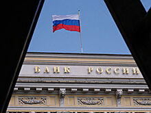 ЦБ оценил "дыру" в капитале "Невского банка" в 2,7 миллиарда рублей