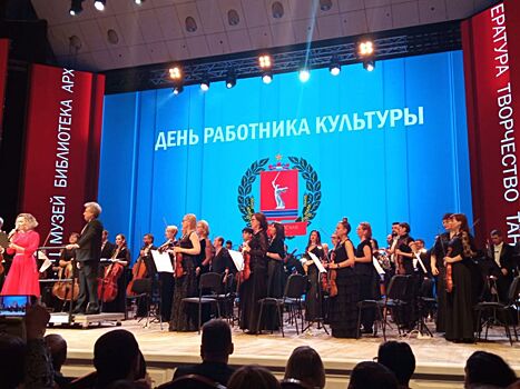 В День театра в Волгограде чествовали работников культуры