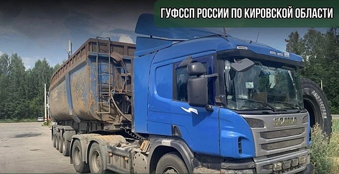 Авто кировской организации арестовали за долги по налогам