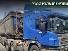 Авто кировской организации арестовали за долги по налогам