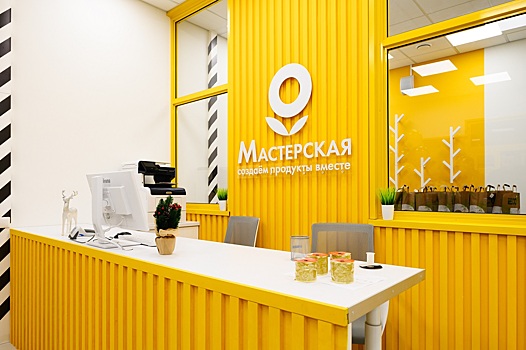 «Лента» открыла второй тест-центр продукции собственных торговых марок