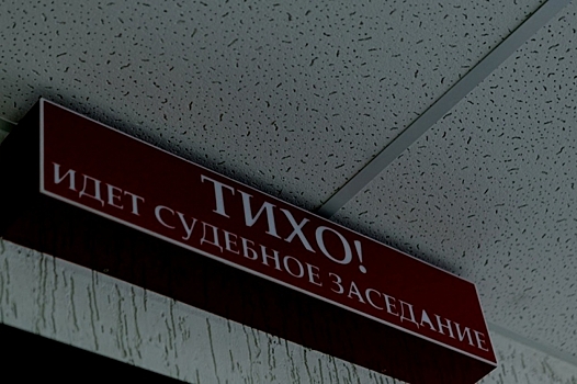 Антон Вахрин, осужденный к 9,5 годам колонии за убийство, обжаловал приговор суда
