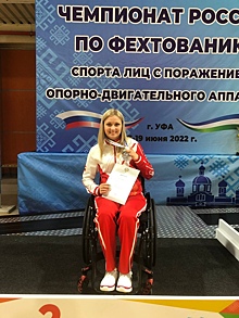 Курянка Анна Гладилина заняла второе место на Чемпионате России по фехтованию