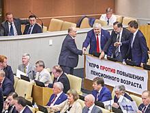 Адвокат оценил законопроект о возвращении прежнего пенсионного возраста
