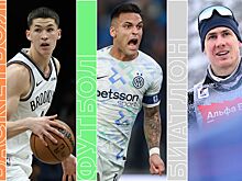 Расписание спортивных матчей 19 декабря 2025 года — live-трансляции, текстовые трансляции, результаты, кто сыграет