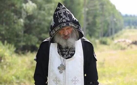 Бывший схимонах Сергий Романов отказался идти к следователям на допрос