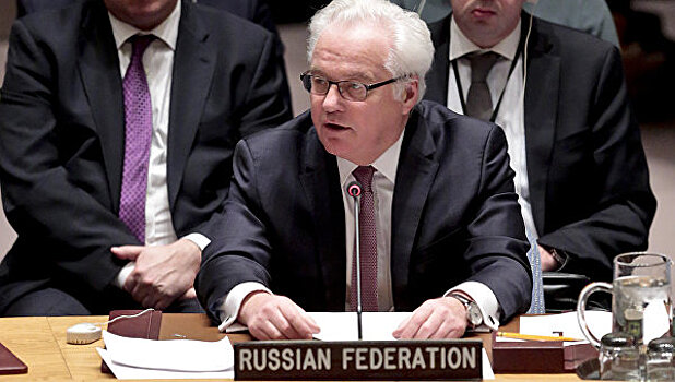 Чуркин призвал Совбез ООН осудить действия КНДР