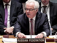Чуркин призвал Совбез ООН осудить действия КНДР