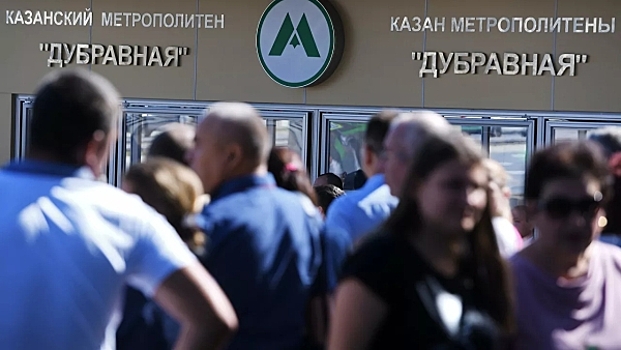 Россиян поймали на майнинге криптовалюты в метро